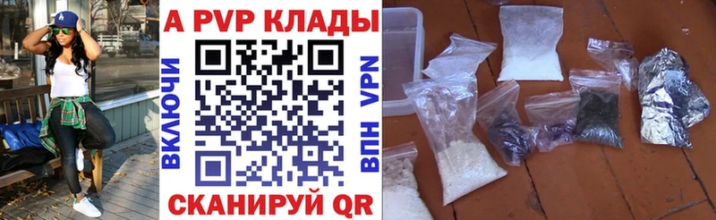 Продажа наркотиков Ленск Alpha PVP  Галлюциногенные грибы  КЕТАМИН  МЕФ 