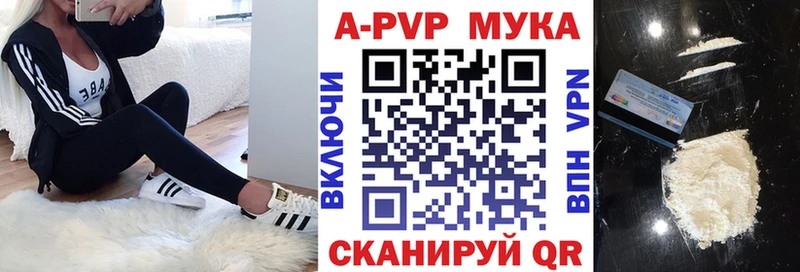цены   Ленск  Alfa_PVP Соль 