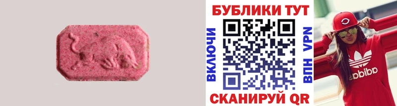 Экстази ешки  купить  цена  Ленск 