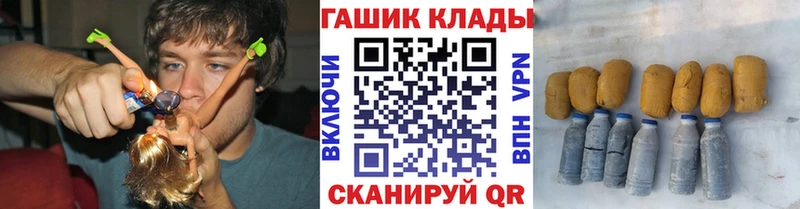 ГАШИШ индика сатива Ленск