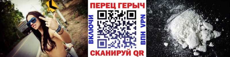 как найти закладки  даркнет какой сайт  ГЕРОИН хмурый  Ленск 