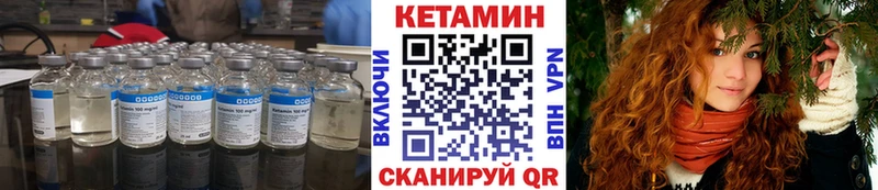 Кетамин ketamine  купить наркотик  Ленск 