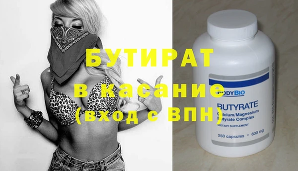 ГАЛЛЮЦИНОГЕННЫЕ ГРИБЫ Балахна