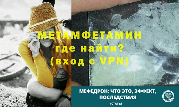 дмт Балабаново