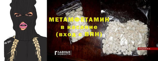 мефедрон VHQ Баксан