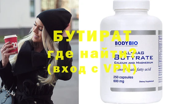 наркотики Покачи