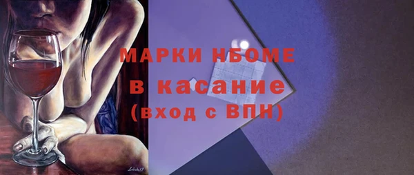 дмт Балабаново