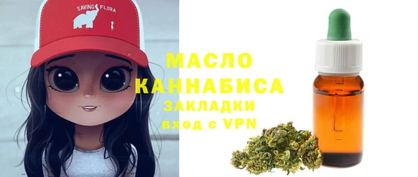 мефедрон VHQ Баксан