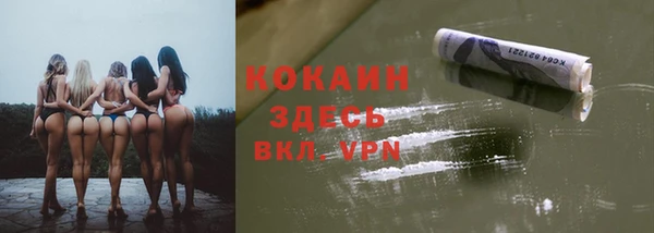 мефедрон VHQ Баксан