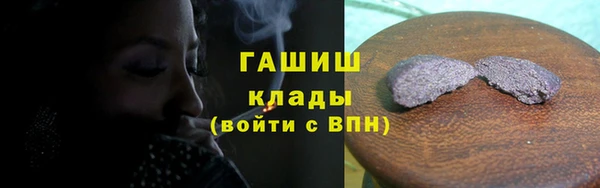 мефедрон VHQ Баксан
