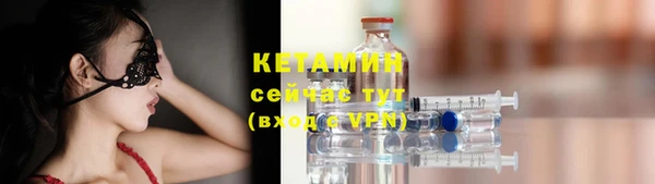 ГАЛЛЮЦИНОГЕННЫЕ ГРИБЫ Балахна