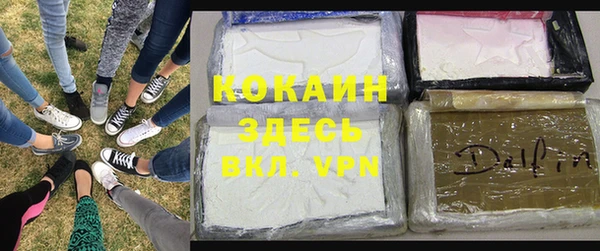 mix Покровск