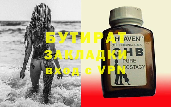 ГАЛЛЮЦИНОГЕННЫЕ ГРИБЫ Балахна