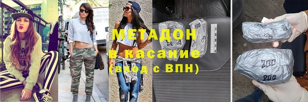 ГАЛЛЮЦИНОГЕННЫЕ ГРИБЫ Балахна