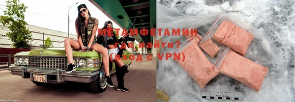 мефедрон VHQ Баксан