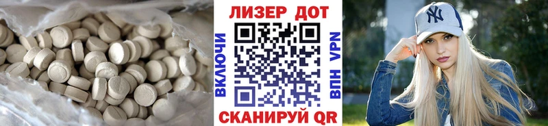 Лсд 25 экстази кислота  Ленск 