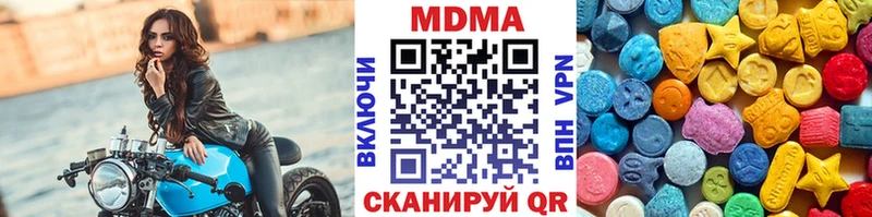 MDMA VHQ  Ленск 