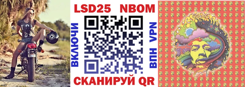 Марки NBOMe 1,5мг  hydra tor  Ленск 